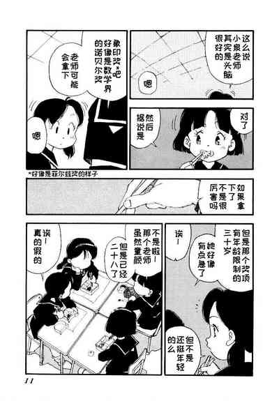 第9頁圖