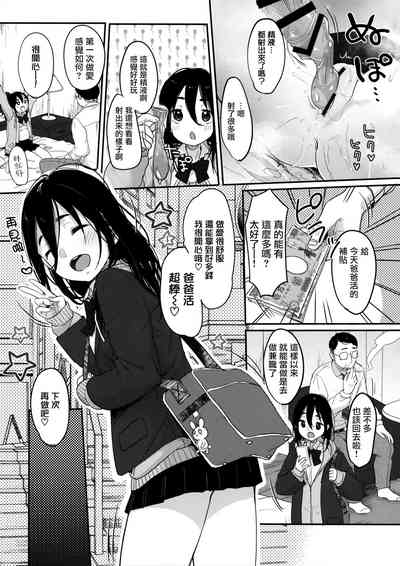 第17頁圖