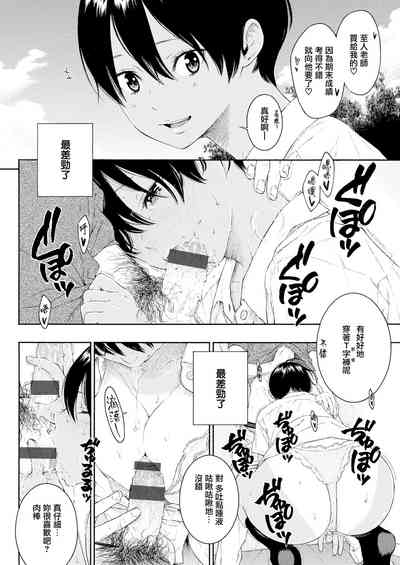 第5頁圖