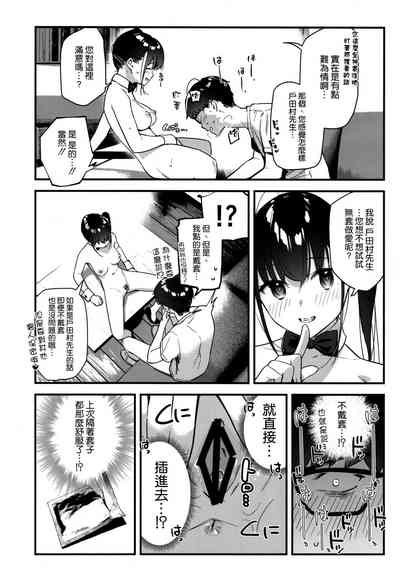 第29頁圖