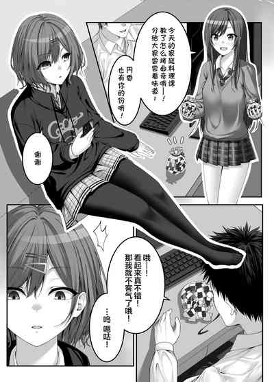 第1页图