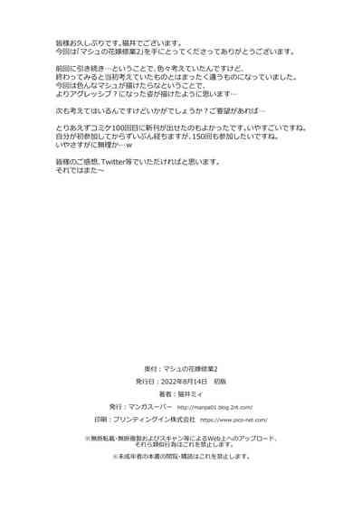 第33页图