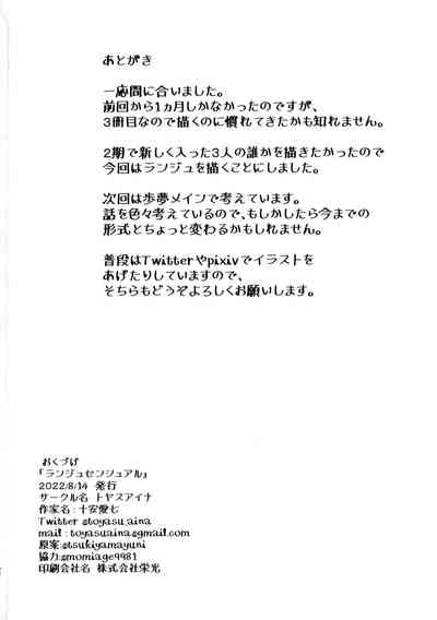 第21页图