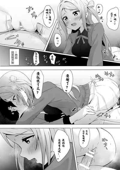 第9页图