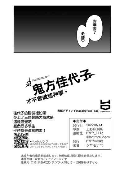 第17页图