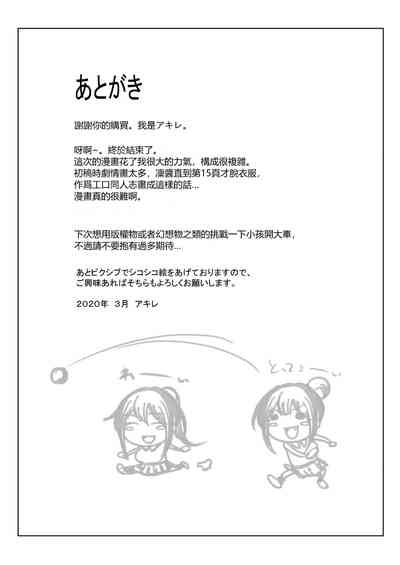 第29頁圖