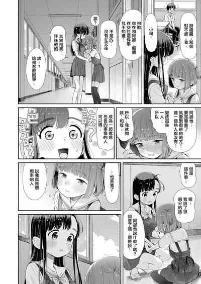 第13頁圖