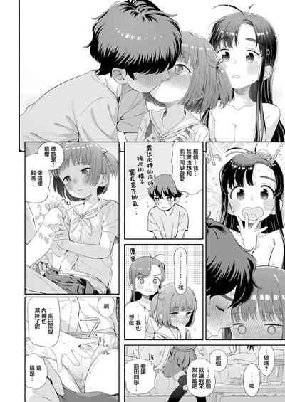 第29頁圖