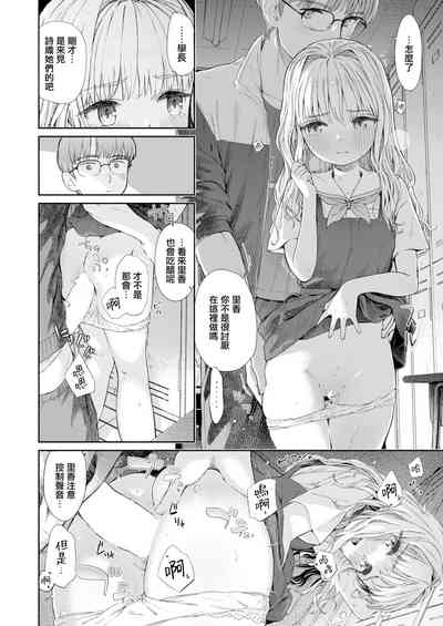 第9頁圖