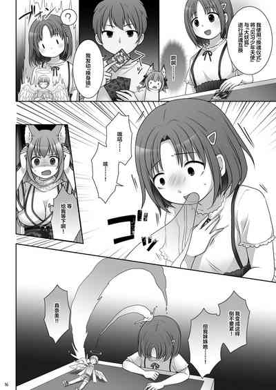 第17頁圖