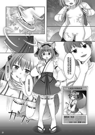 第29頁圖