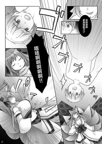 第9頁圖