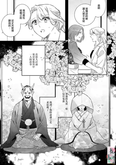 第109頁圖