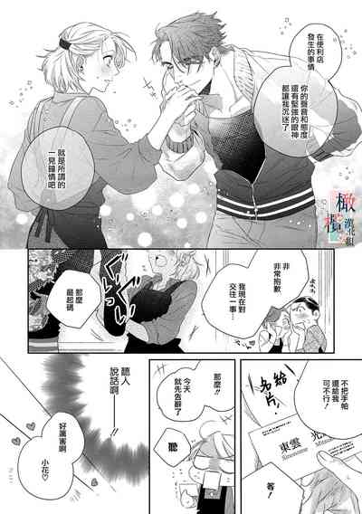 第25頁圖