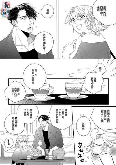 第29頁圖