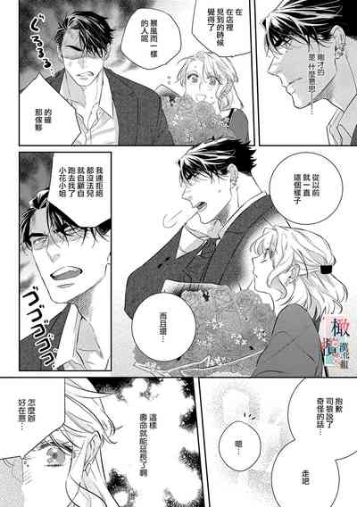 第77頁圖