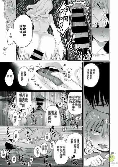 第17页图