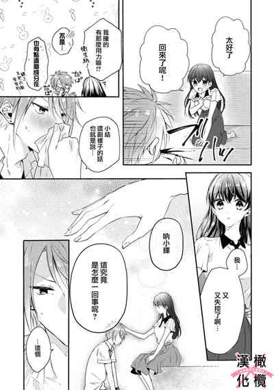 第29頁圖