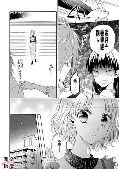 第73頁圖
