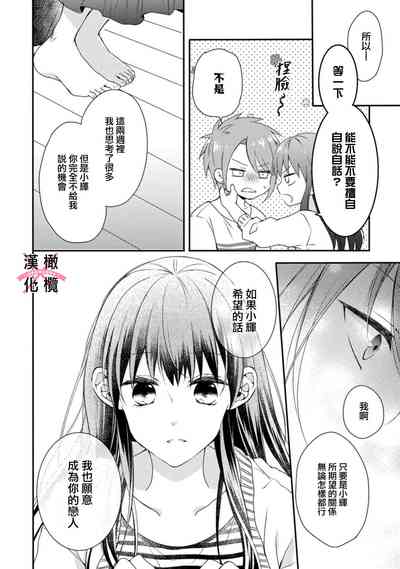 第77頁圖