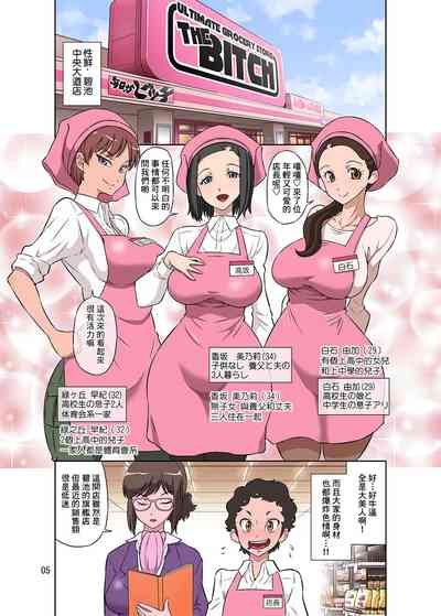 第5頁圖