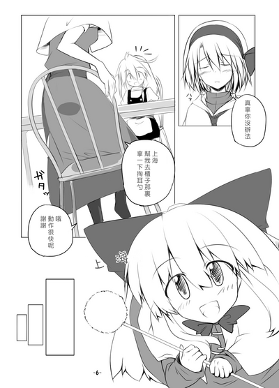 第5頁圖