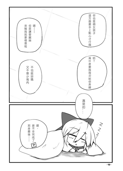 第9頁圖
