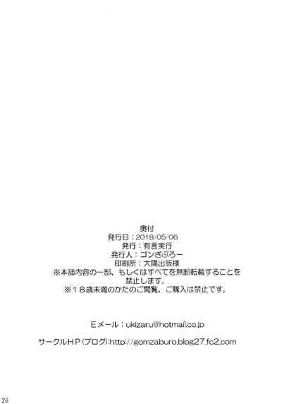 第25页图