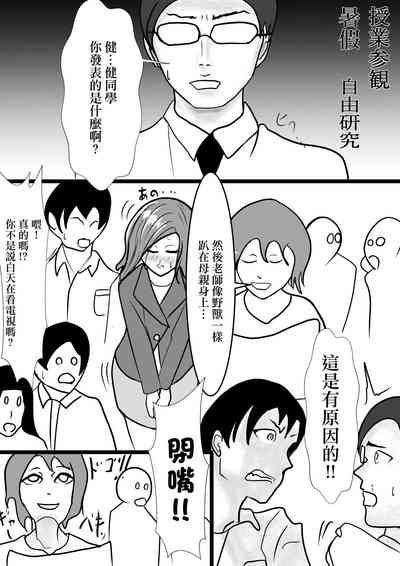 第41頁圖