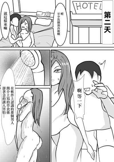 第5頁圖