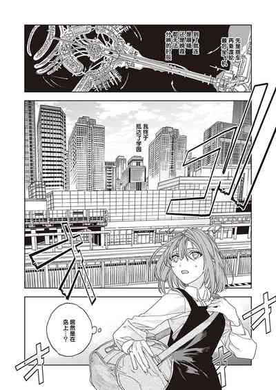 第9頁圖