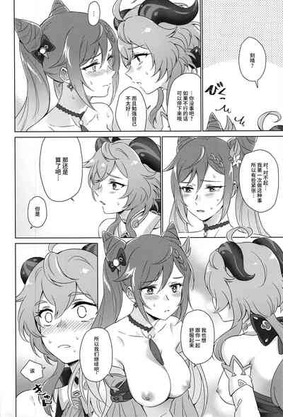 第21頁圖