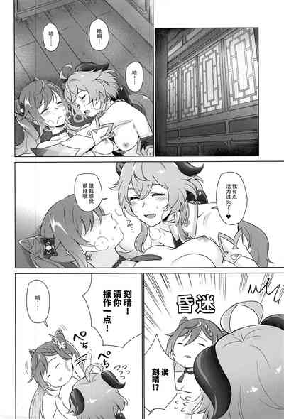 第33頁圖