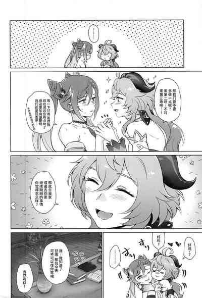 第37頁圖