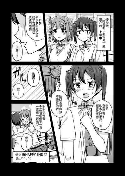 第17頁圖