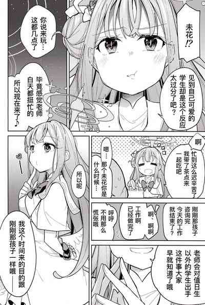 第5页图