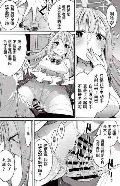 第9页图