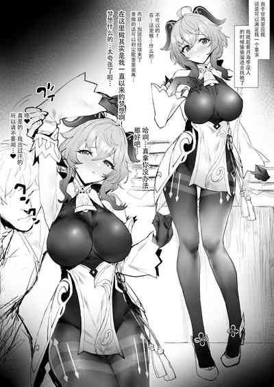 第1页图