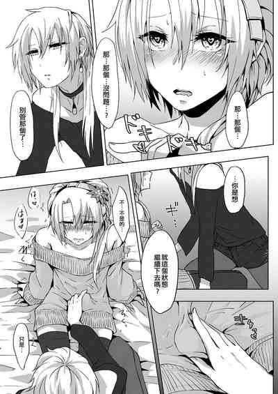 第17页图