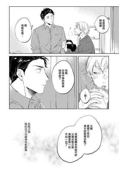 第101页图
