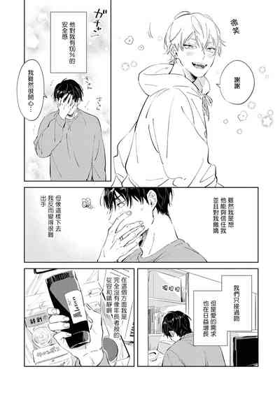 第169页图