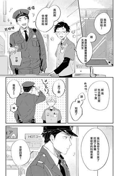 第25页图