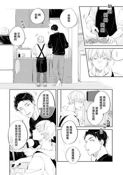 第49页图