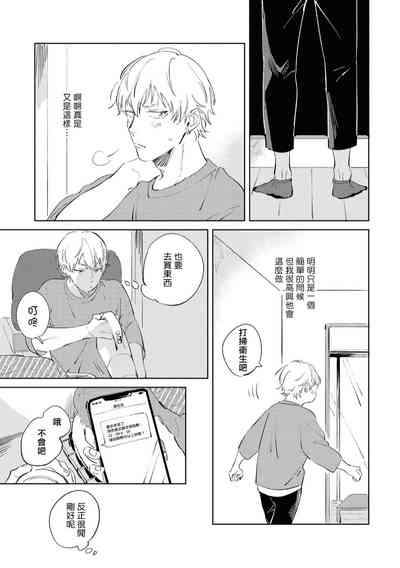 第69页图