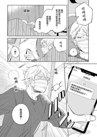 第97页图