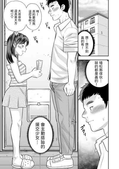 第1页图