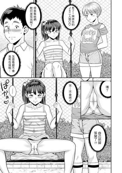 第5页图