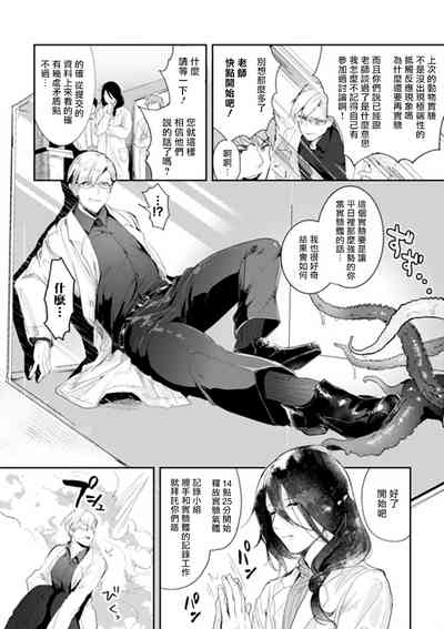 第5页图