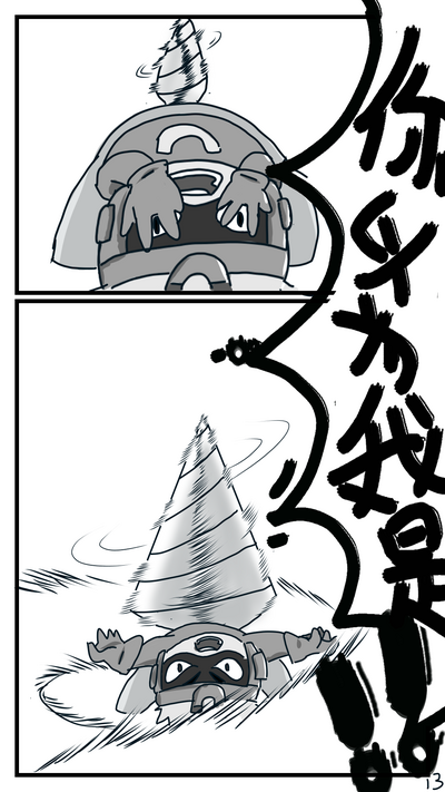 第13頁圖