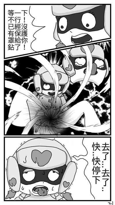 第21頁圖